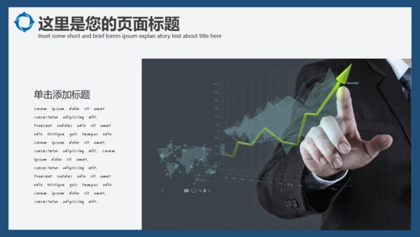 金融理财新华保险商务风总结通用PPT演示模板