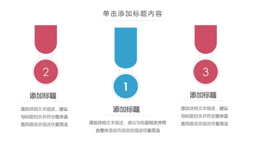 卡通儿童牙齿保健预防保护口腔健康PPT模板