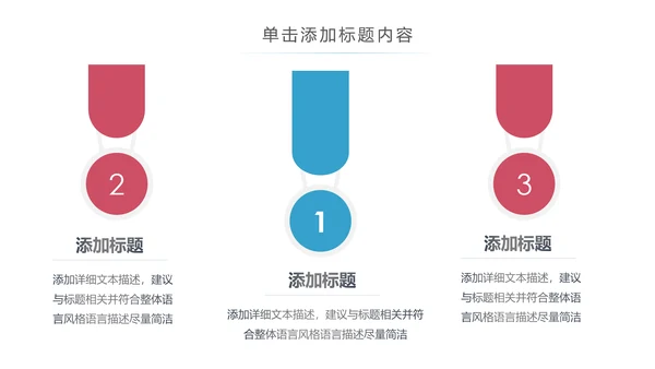 卡通儿童牙齿保健预防保护口腔健康PPT模板