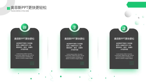 商务风灰绿公司企业商务咨询报告