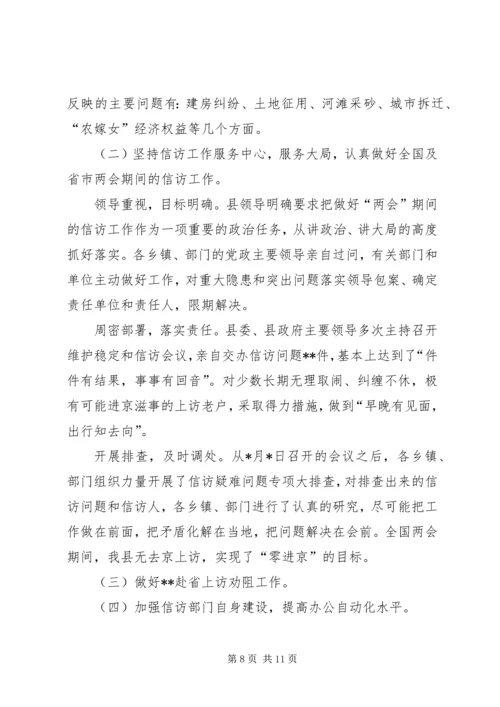 有关工作总结与计划三篇.docx