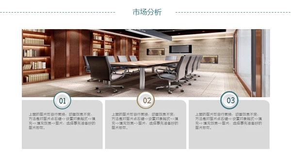 创意简洁企业文化宣传策划通用PPT模板