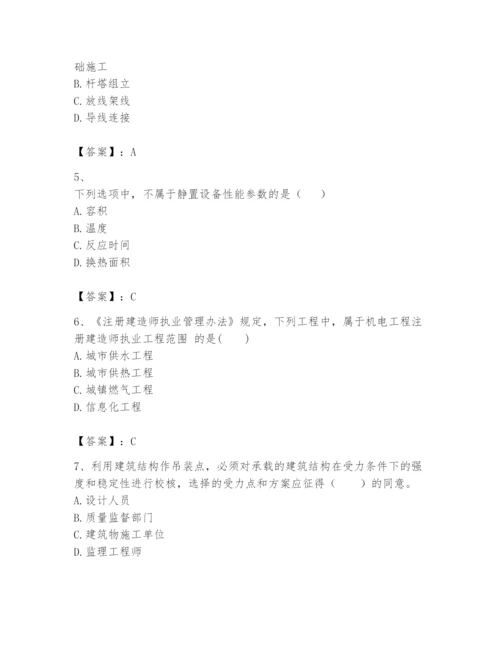 2024年一级建造师之一建机电工程实务题库及答案一套.docx