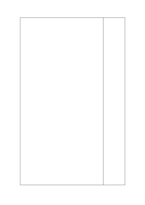 教师职业技能训练实训基础报告标准手册.docx