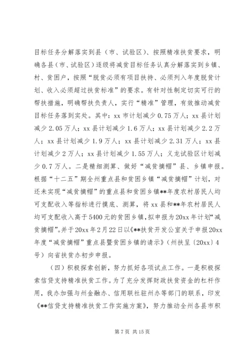 乡镇统战工作年度工作总结3篇.docx
