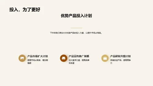 半年保险业绩透视