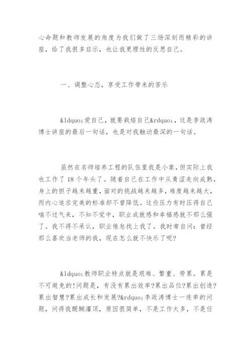 个人考察报告_个人考察报告.docx