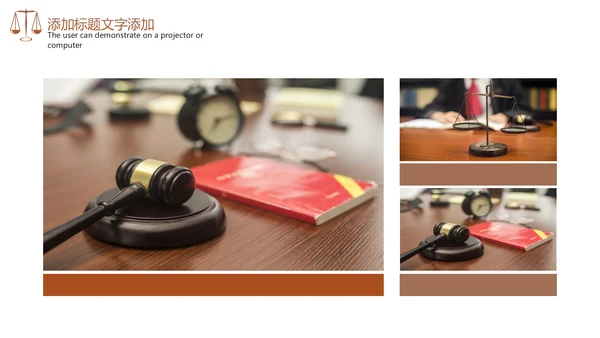 法律法规法律讲堂律师事务所工作汇报PPT模板