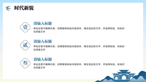 蓝色渐变简约扁平风我的家乡介绍城市介绍PPT模板