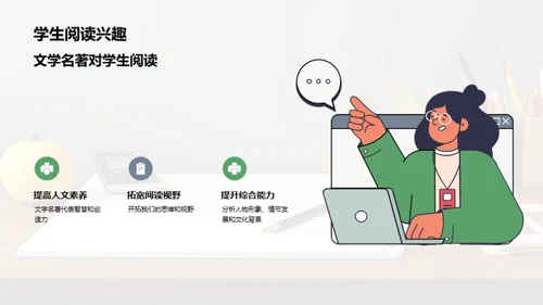 简约风教育培训教学课件PPT模板