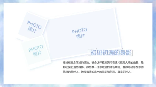 致青春毕业季大学毕业纪念册电子相册动态PPT