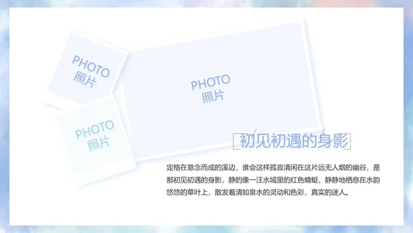 致青春毕业季大学毕业纪念册电子相册动态PPT