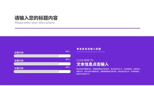 渐变风炫彩618年终大促销活动PPT模板