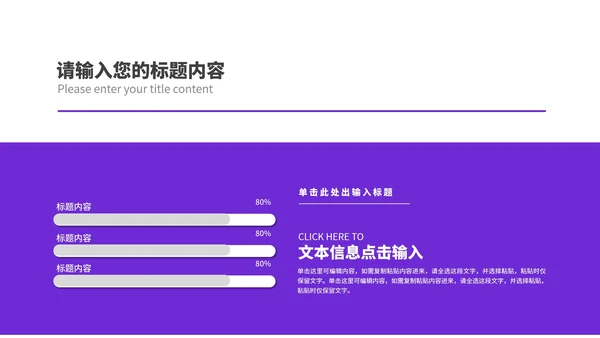 渐变风炫彩618年终大促销活动PPT模板