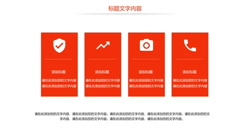 时尚美味小龙虾美食文化龙虾养殖技术PPT模板