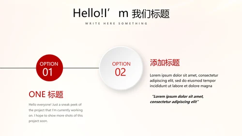 大气喜庆企业战略合作签约仪式PPT模板