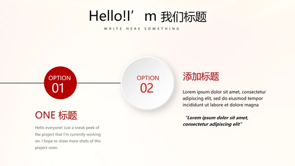 大气喜庆企业战略合作签约仪式PPT模板