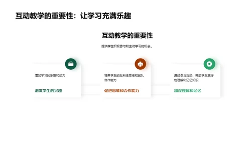 打造卓越学前教育