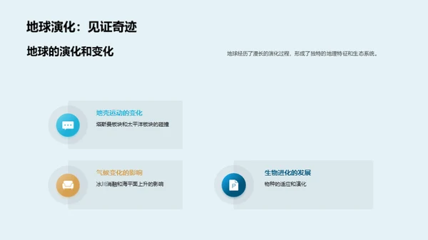 商务风教育培训教学课件PPT模板