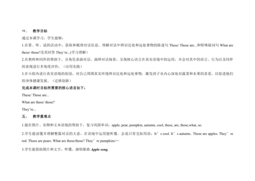 Unit 4  Autumn  B Fun time & Song time 单元整体教学设计