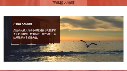 金话筒讲演演说演讲比赛通用PPT模板