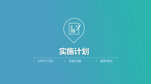 医疗健康保健医学医院医生通用PPT