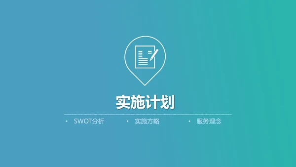 医疗健康保健医学医院医生通用PPT