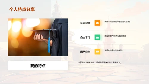 我与理想大学的故事