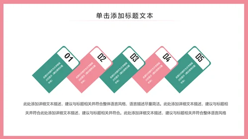 简约清新护士护理专业医疗医院PPT模板