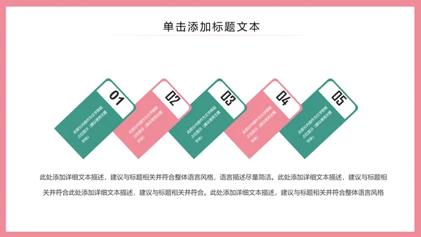 简约清新护士护理专业医疗医院PPT模板