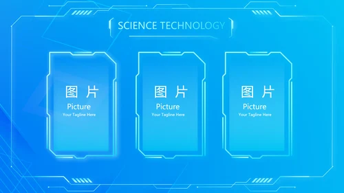 蓝色大气牙科信息化建设工作总结PPT