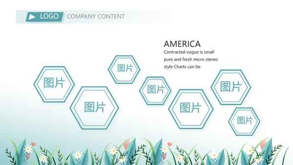 爱心助学教育主题班会动态PPT