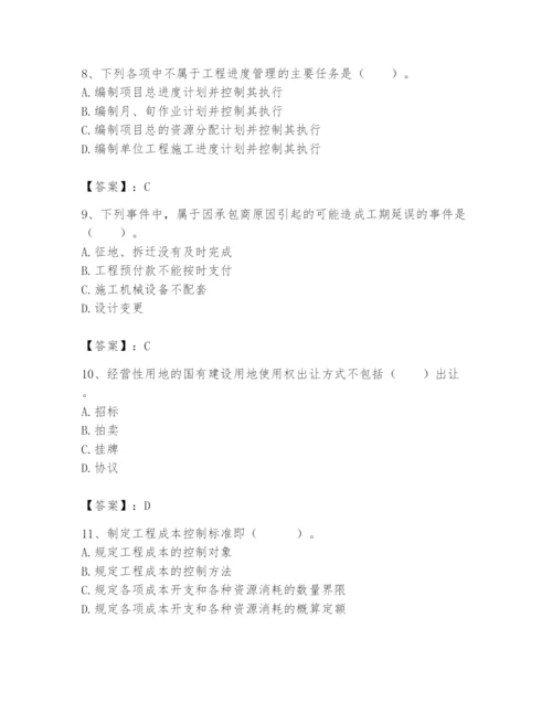 2024年初级经济师之初级建筑与房地产经济题库【模拟题】.docx