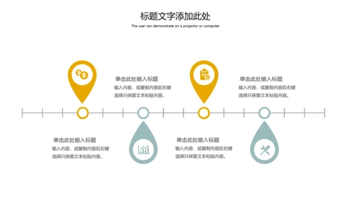 传统美食文化桂花酒酿宣传简介动态PPT模板