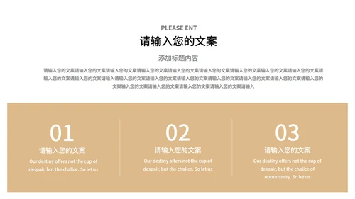 蓝色几何风商务公司年会庆典PPT模板