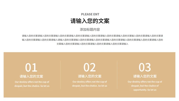 蓝色几何风商务公司年会庆典PPT模板