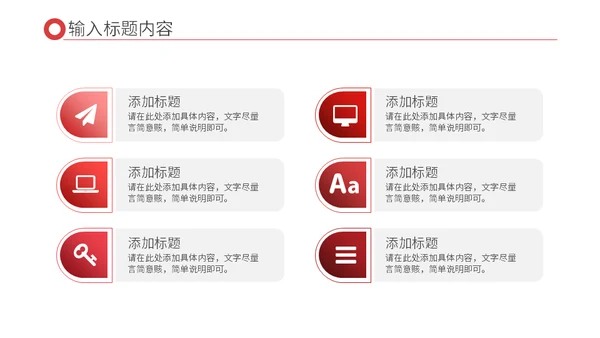 理财投资现金回报收益报告通用PPT模板