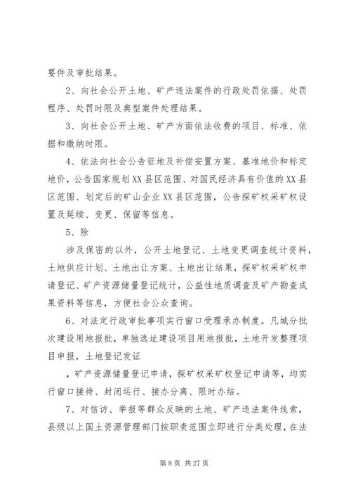 镇机关作风效能建设整改方案.docx