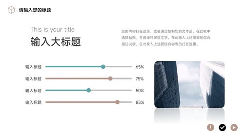 蓝色杂志风大气简约学习汇报PPT模板