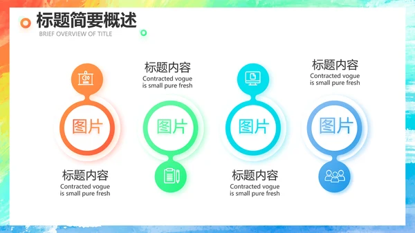 莫兰迪年终工作总结汇报演讲动态PPT