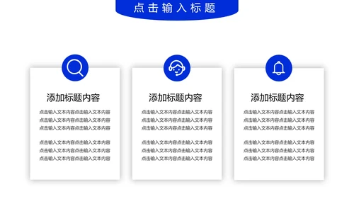 毕业答辩大学毕业论文答辩开题PPT模版