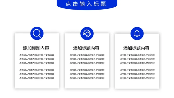 毕业答辩大学毕业论文答辩开题PPT模版