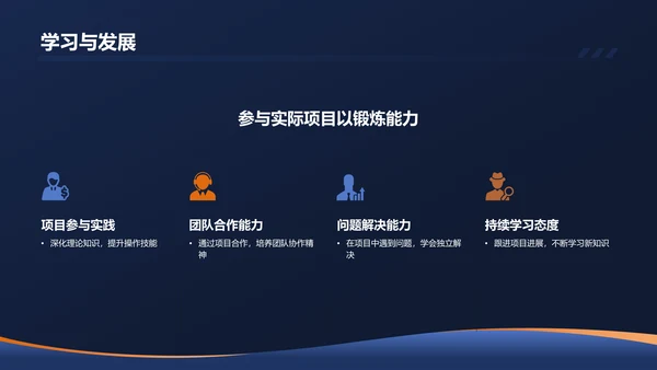 黑色商务个人述职报告PPT模板