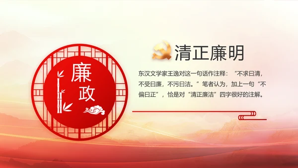 建党100周年大会七一讲话ppt党课