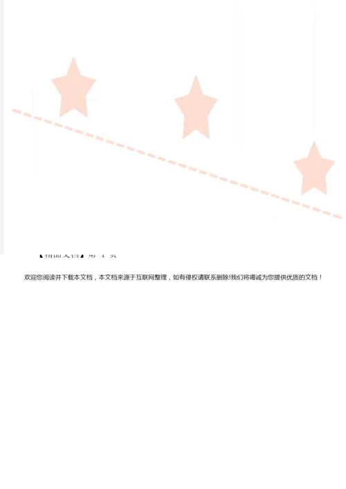 《基本不等式》教案7.docx