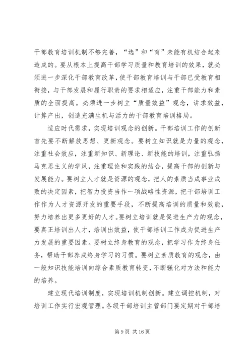 学习《信访条例》后有感_1.docx