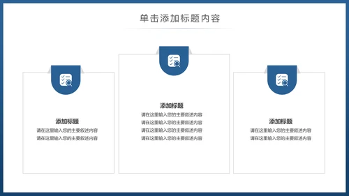 水彩清新音乐艺术钢琴吉他乐器演奏培训教学PPT