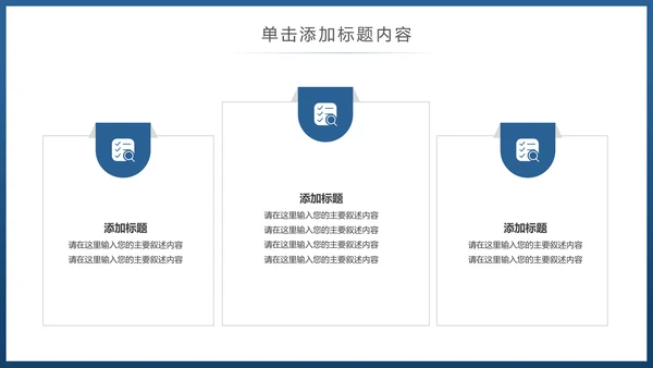 水彩清新音乐艺术钢琴吉他乐器演奏培训教学PPT