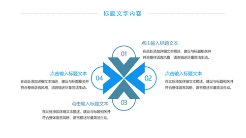 蓝色大气全球旅游文化出国留学留洋教育PPT模板