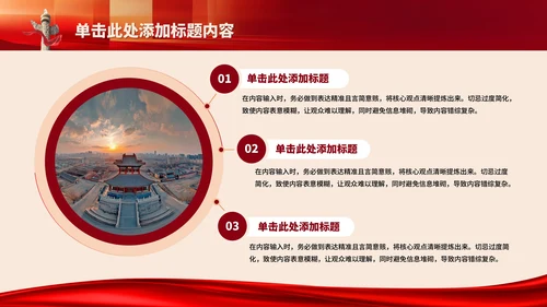 红色党政风当代中国发展进步的精神指引